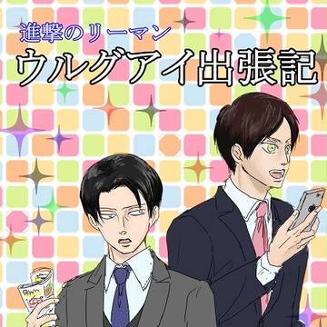 【エア新刊】エレリ　サンプル