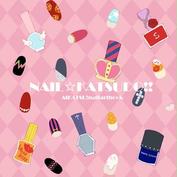 芸能人はカードが命!8 新刊サンプル