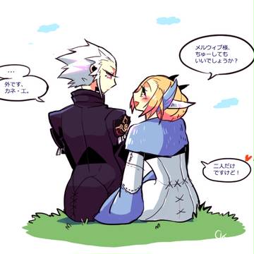 カヌウィブ