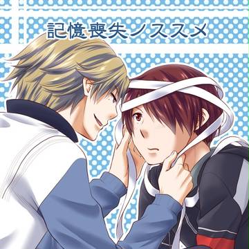 【腐向け】SPARK10新刊サンプル【ベカミ】
