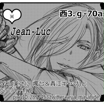 10/04COMIC CITY SPARK10/さにぷち
