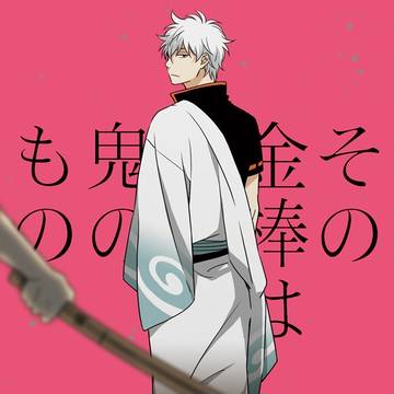 【銀土】スパーク10新刊