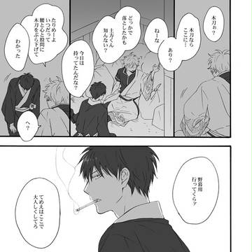 Page 3 thumbnail