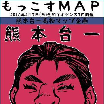 熊台マップ企画フライヤー配布します