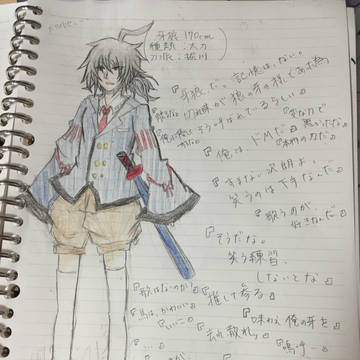 オリジナル刀剣男士