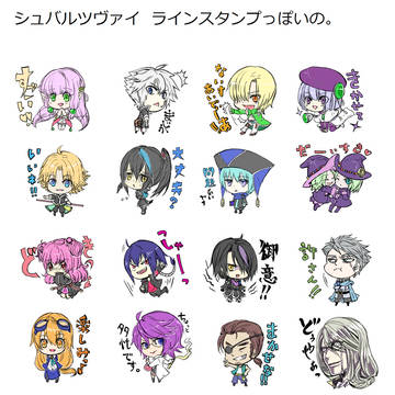 ラインスタンプ風★シュバルツヴァイ