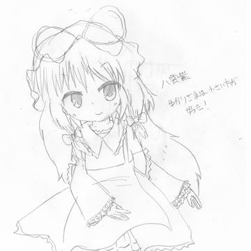 紫様はちいさい