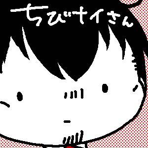 ちびしりーず