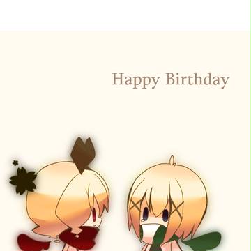 ふたごちゃん