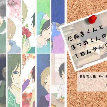 スパーク新刊サンプル