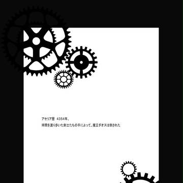 新刊サンプル