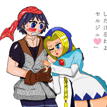 セルジュとリサ