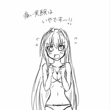 たまには女子