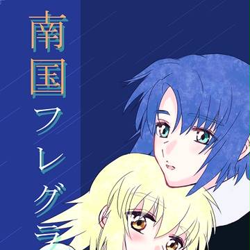 10/4SPARK新刊