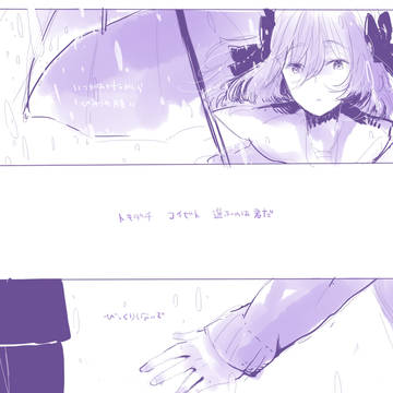 北高log