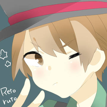 レトルト