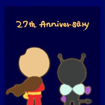 27周年