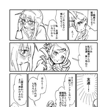 Page 11 thumbnail