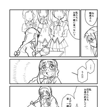 Page 12 thumbnail