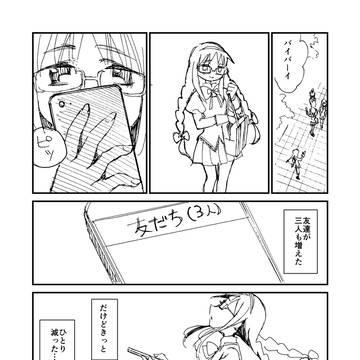 Page 15 thumbnail