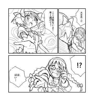 Page 19 thumbnail