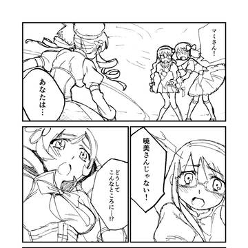 Page 20 thumbnail