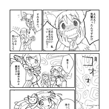 Page 21 thumbnail