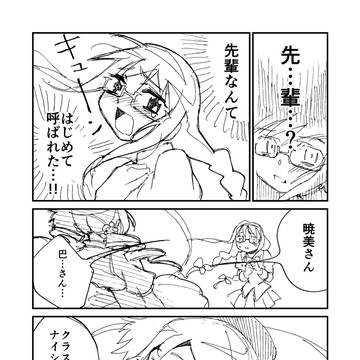 Page 22 thumbnail