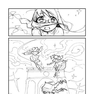 Page 23 thumbnail