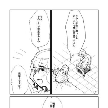 Page 3 thumbnail