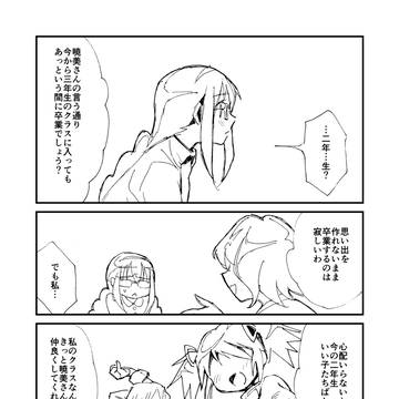 Page 4 thumbnail