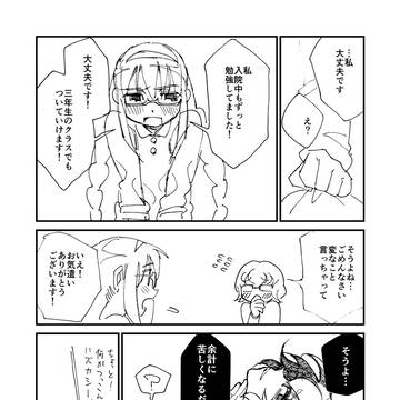 Page 5 thumbnail