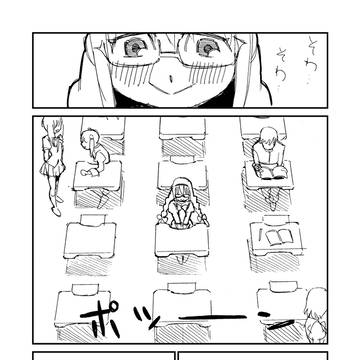 Page 7 thumbnail