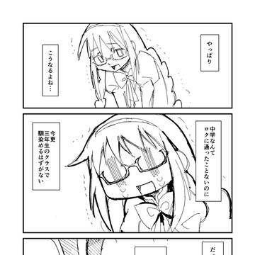 Page 8 thumbnail