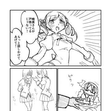Page 9 thumbnail