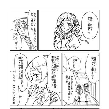 Page 10 thumbnail