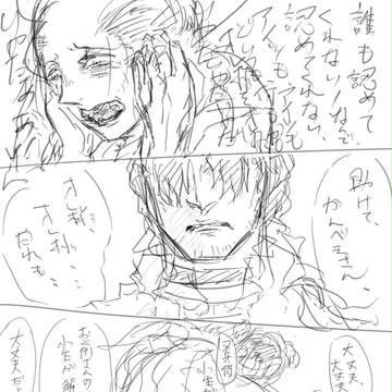 【官又】小生のものだ。【腐向 R-15】