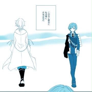 【つるいち】恋い患えば踵が浮く