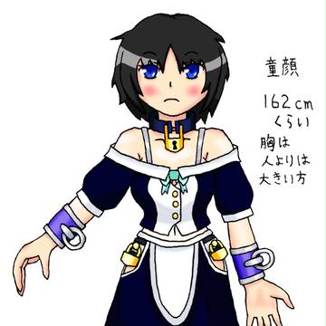 うちの二人組