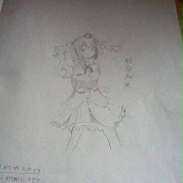 下手ながら描く。進歩をめざして!!