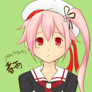 艦これ 春雨