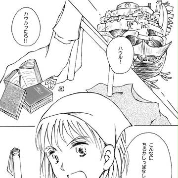 ちわげんか