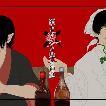 スパーク鬼白新刊