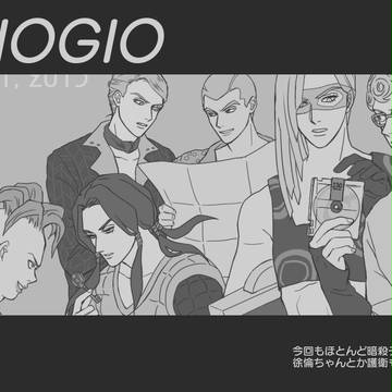 ジョジョログまとめ２