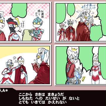 健全なゴリラ詰め合わせ~秋の平成スペシャル~