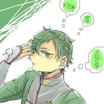 らくがき