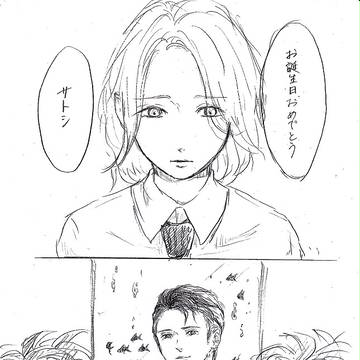 CMパロ +α2