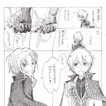 レオ司