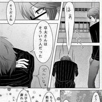 【名無しのサイト】茶番だよ!【交流】