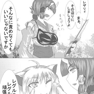 【PixSN極】人の振り見て【交流】